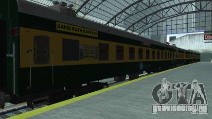Garib Rath Express для GTA San Andreas