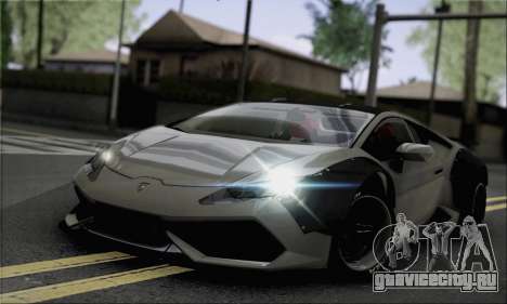 Lamborghini Huracan для GTA San Andreas