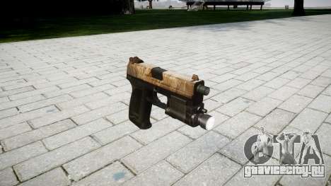 Пистолет HK USP 45 dusty для GTA 4