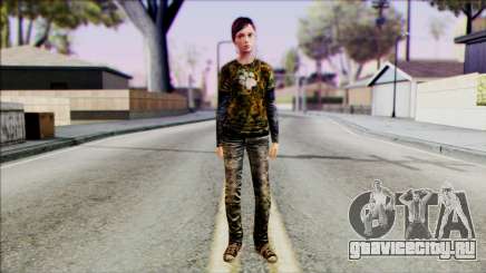 Ellie from The Last Of Us v3 для GTA San Andreas