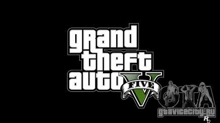 GTA 5 Sounds для GTA San Andreas