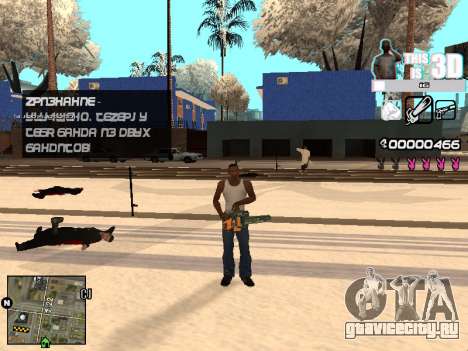 C-HUD 3D для GTA San Andreas