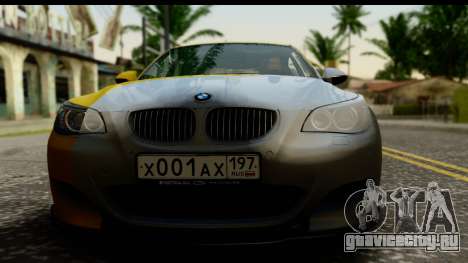 BMW M5 Gold для GTA San Andreas