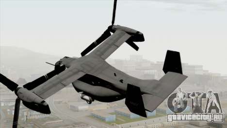 MV-22 Osprey USAF для GTA San Andreas