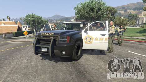 Вызов полиции v0.1 для GTA 5