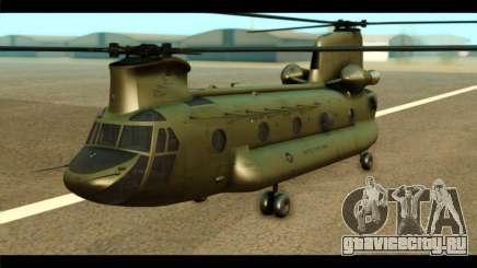CH-47 Chinook для GTA San Andreas