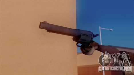 Revolver для GTA San Andreas