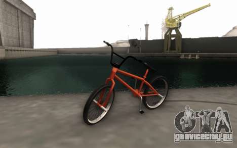 BMX HD для GTA San Andreas