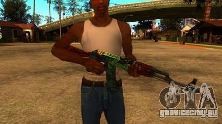 AK-47 Огненный Змей для GTA San Andreas