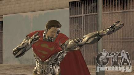 Superman Cyborg v2 для GTA San Andreas