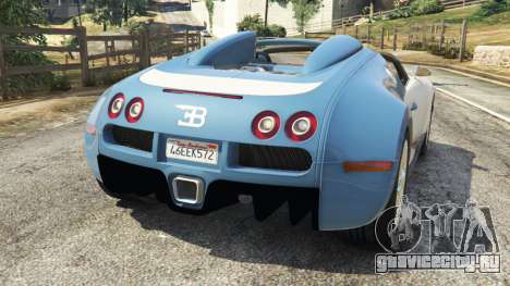 Bugatti Veyron Grand Sport v2.0