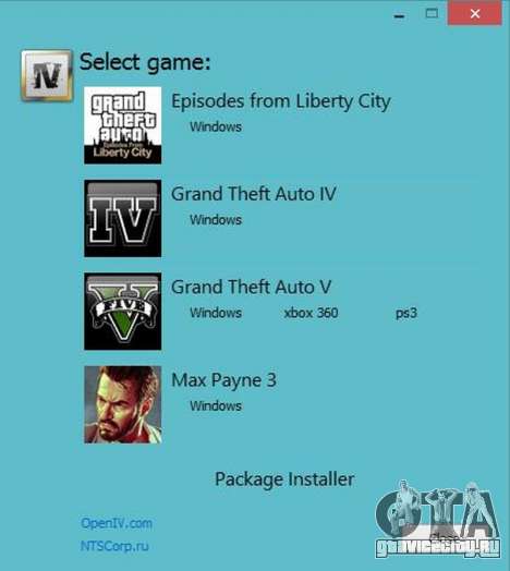 OpenIV 2.6.4 для GTA 5