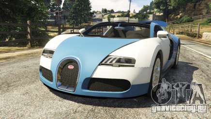 Bugatti Veyron Grand Sport v2.0 для GTA 5