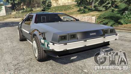 DeLorean DMC-12 Back To The Future v0.1 для GTA 5