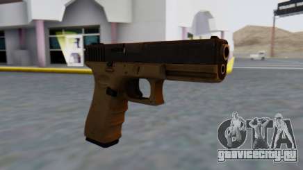 Glock 17 для GTA San Andreas
