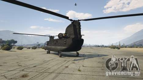 MH-47G Chinook для GTA 5