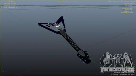 Gibson Flying V для GTA 5