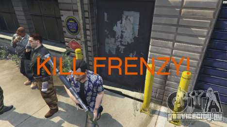 Kill Frenzy для GTA 5