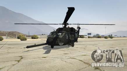 MH-60L Black Hawk для GTA 5