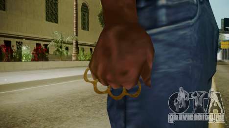 Atmosphere Brass Knuckles v4.3 для GTA San Andreas