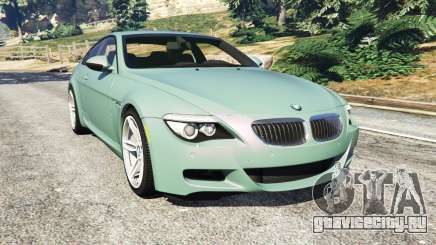 BMW M6 (E63) Tunable для GTA 5