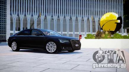 Audi A8L W12 2013 для GTA 4