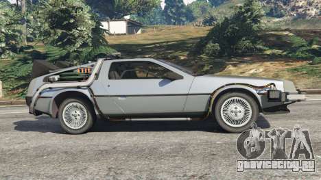 DeLorean DMC-12 Back To The Future v1.0