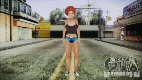 Home Girl Afe2 для GTA San Andreas
