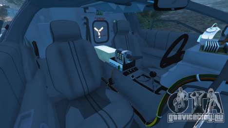 DeLorean DMC-12 Back To The Future v1.0