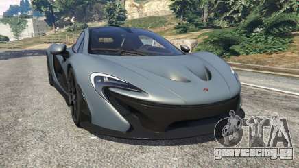 McLaren P1 2014 v1.5 для GTA 5