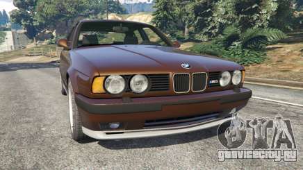 BMW M5 (E34) 1991 v2.0 для GTA 5