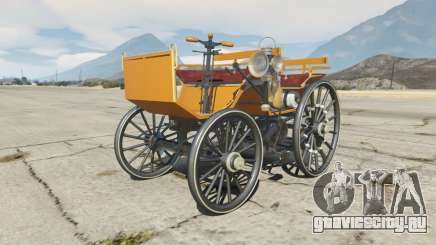 Daimler 1886 [colors] для GTA 5