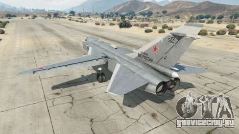 Су-24М для GTA 5