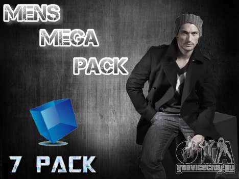 Mens Mega Pack для GTA San Andreas