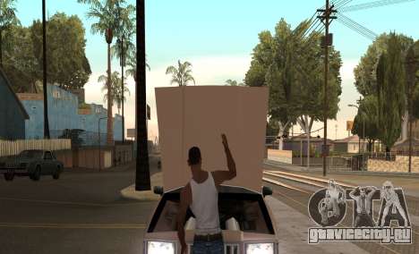 Открыть капот или багажник руками для GTA San Andreas