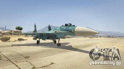 Су-33 для GTA 5