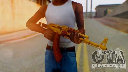GTA 5 Assault Rifle Luxury Camo для GTA San Andreas