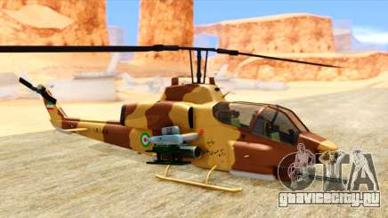 AH-1W IRIAF SuperCobra для GTA San Andreas