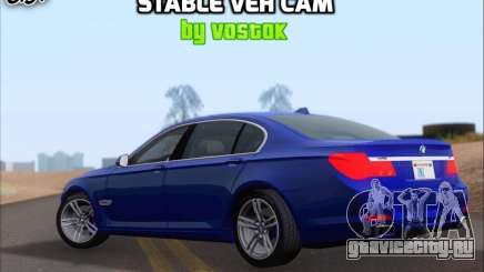 StableVehCam для GTA San Andreas