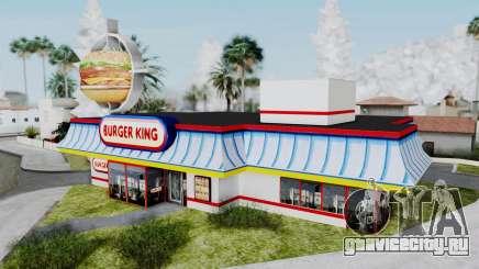 Burger King Texture для GTA San Andreas