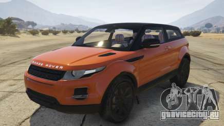 Range Rover Evoque 3.0 для GTA 5