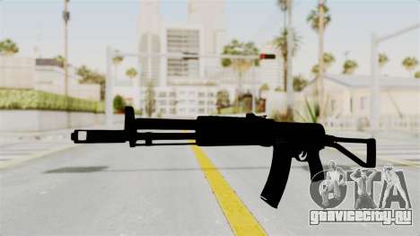 AEK-971 для GTA San Andreas