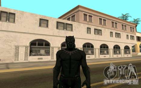 Чёрная пантера противостояние для GTA San Andreas