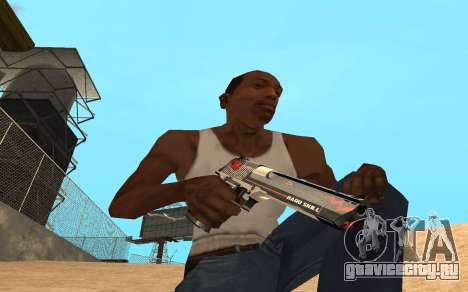 Desert Eagle Cyrex для GTA San Andreas