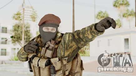 COD Black Ops Russian Spetznaz v4 для GTA San Andreas