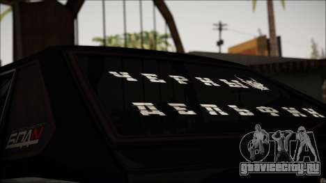 Ваз 2109 Бродяга для GTA San Andreas