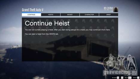 Heist Project 0.4.32.678 для GTA 5