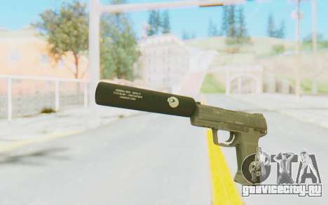 HK45 Silenced для GTA San Andreas