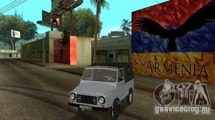 Luaz 969 Armenian для GTA San Andreas