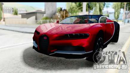 Bugatti Chiron 2017 v2 для GTA San Andreas